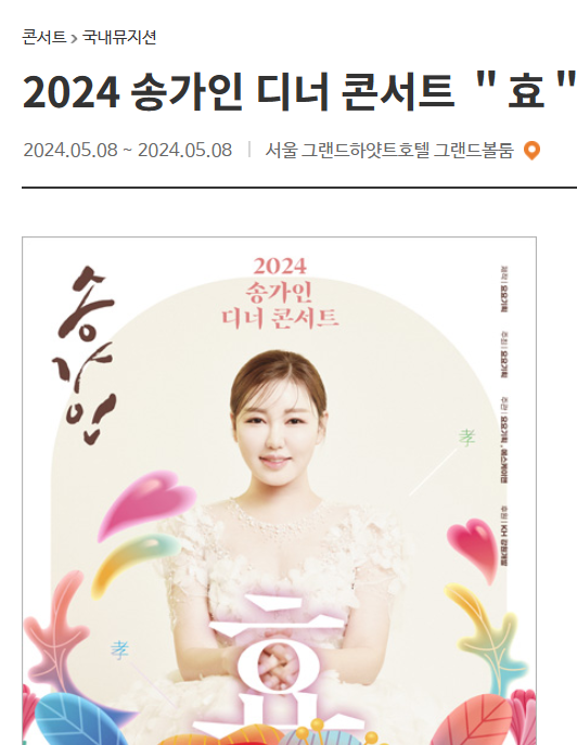 어버이날 선물 추천 best 10&amp;#44; 꽃&amp;#44; 추천 음식