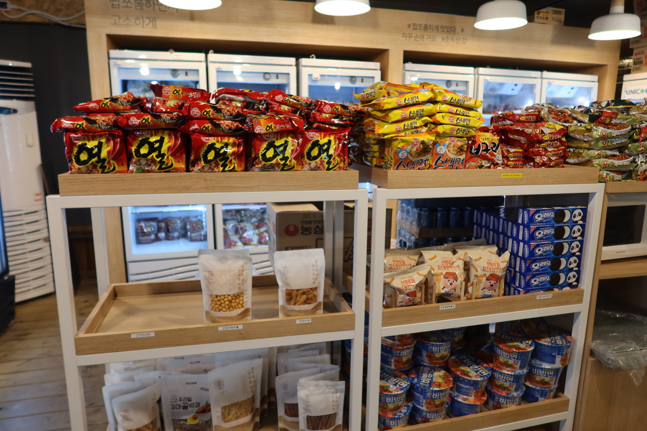 가평 빠지 모비딕 수상레저