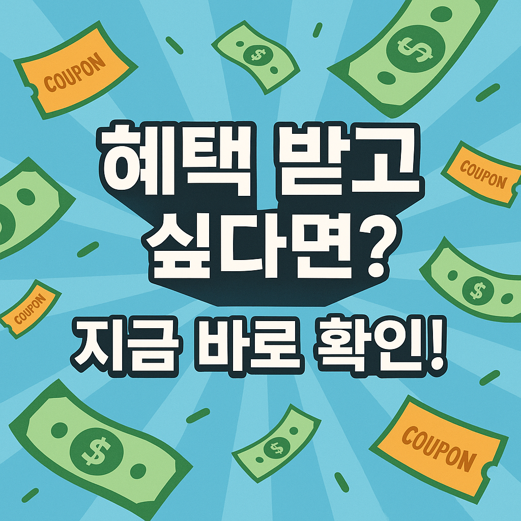 기초연금확대정책