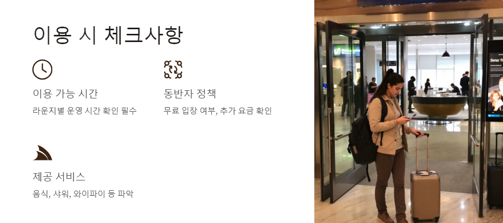 해외여행