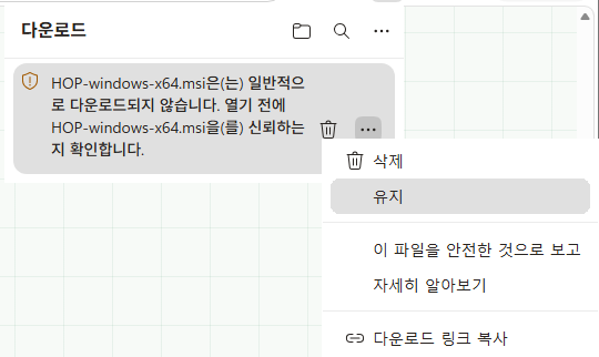 &middot;&middot;&middot; 클릭 후 유지