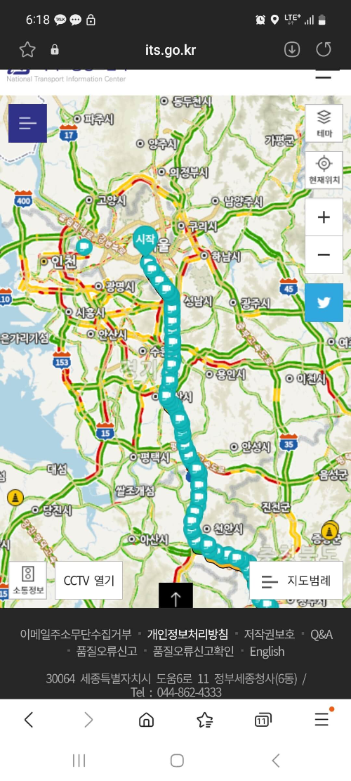 고속도로 교통상황 cctv 확인하기