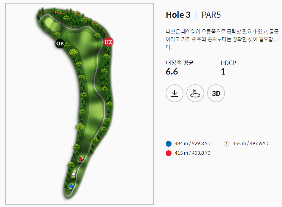 골프존카운티 안성W 아웃코스 3