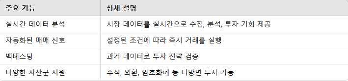 주요 기능 요점 정리