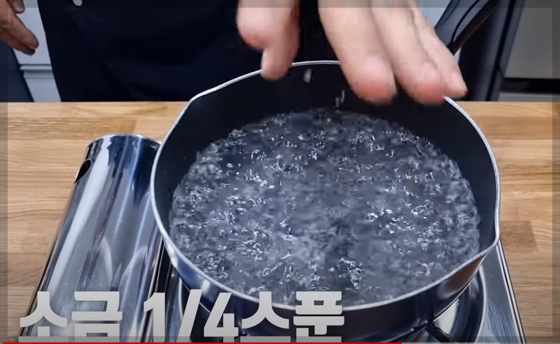 골뱅이무침 황금레시피 양념장 만드는법