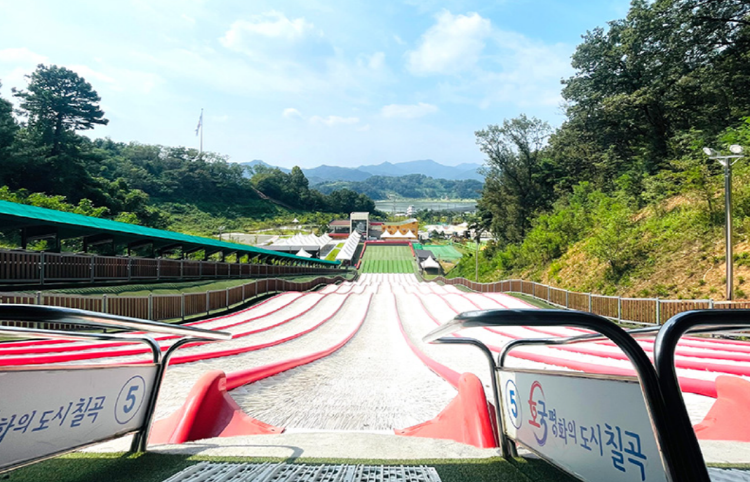 칠곡보 사계절썰매장