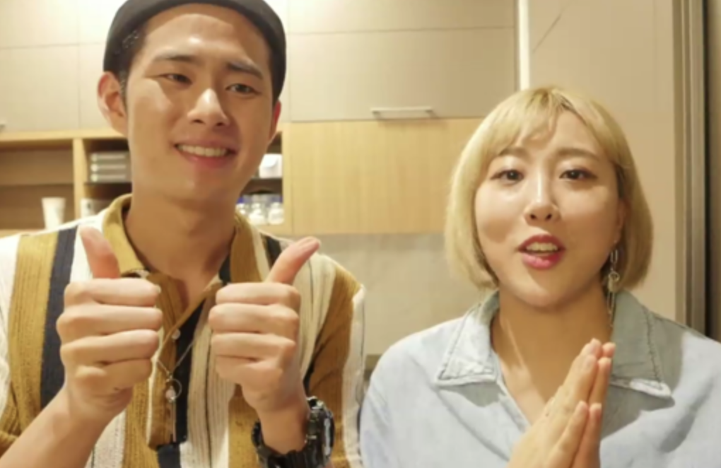 임라라 엔조이커플