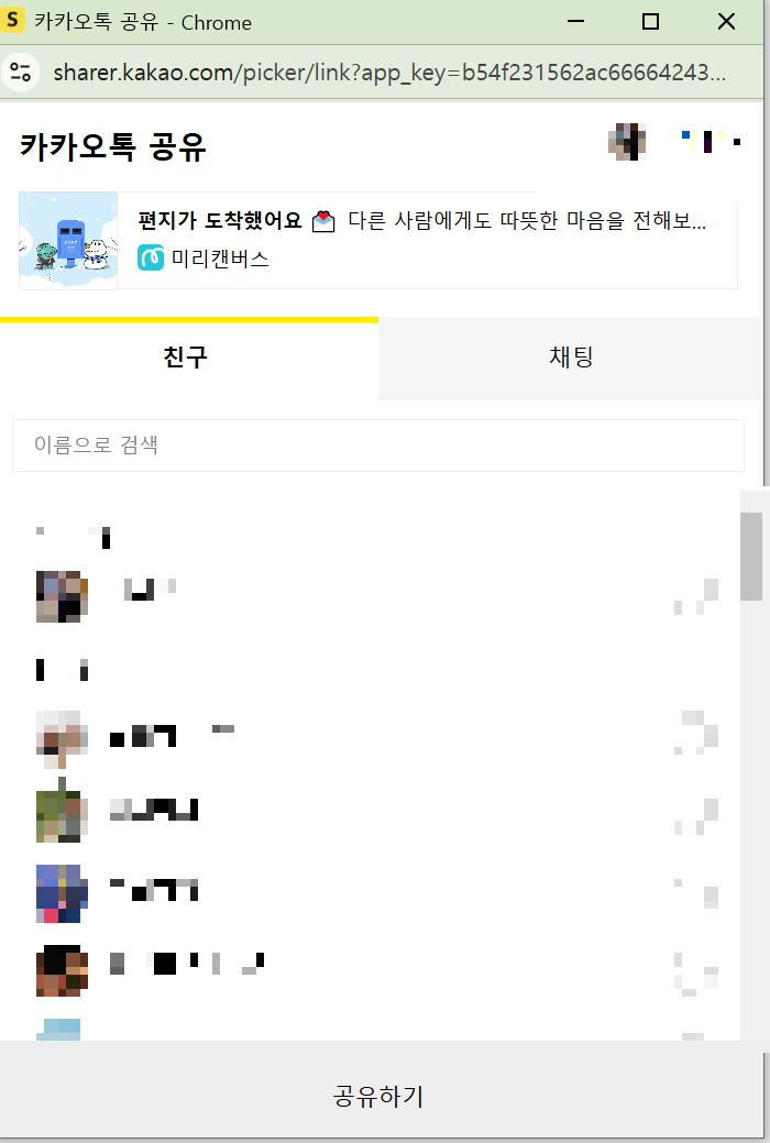 연말 카드