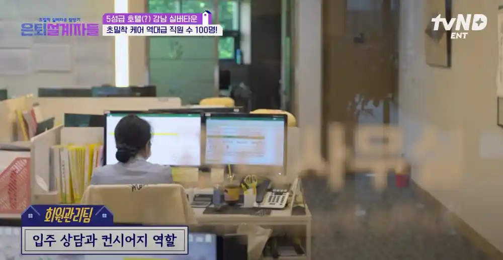 직원수 100명, 7개 부서로 운영