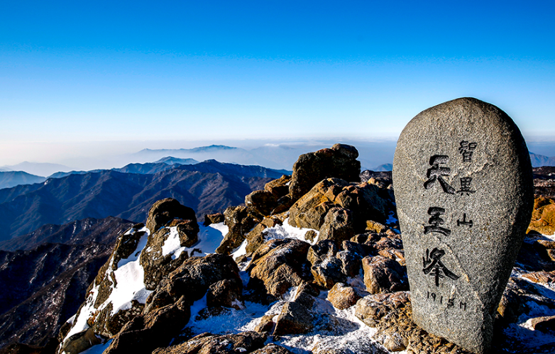 지리산-천왕봉
