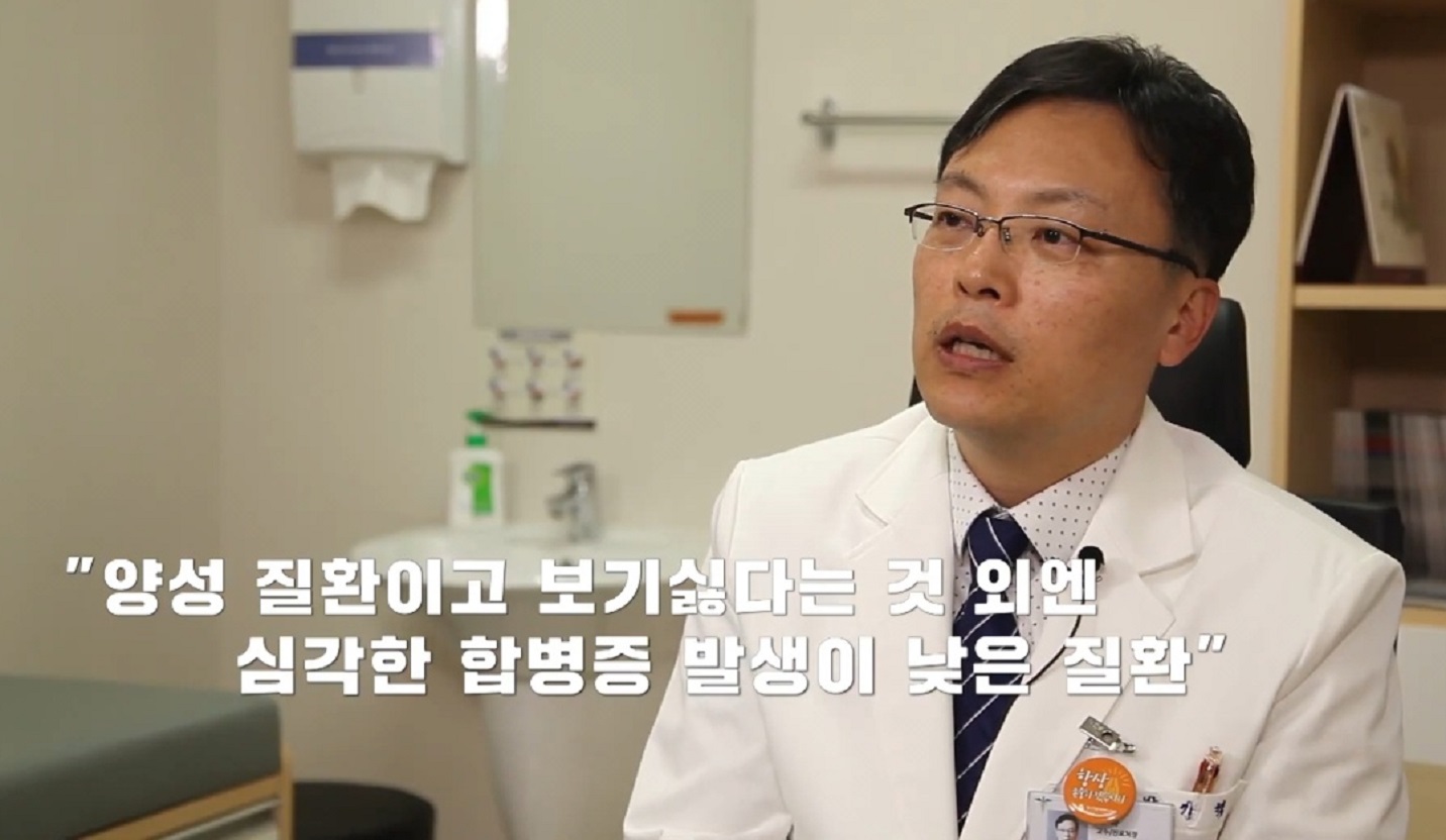 혈관외과-박기혁-교수-다리-혈관-질환