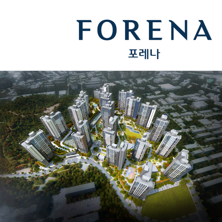 한화 포레나 청주 매봉 조감도