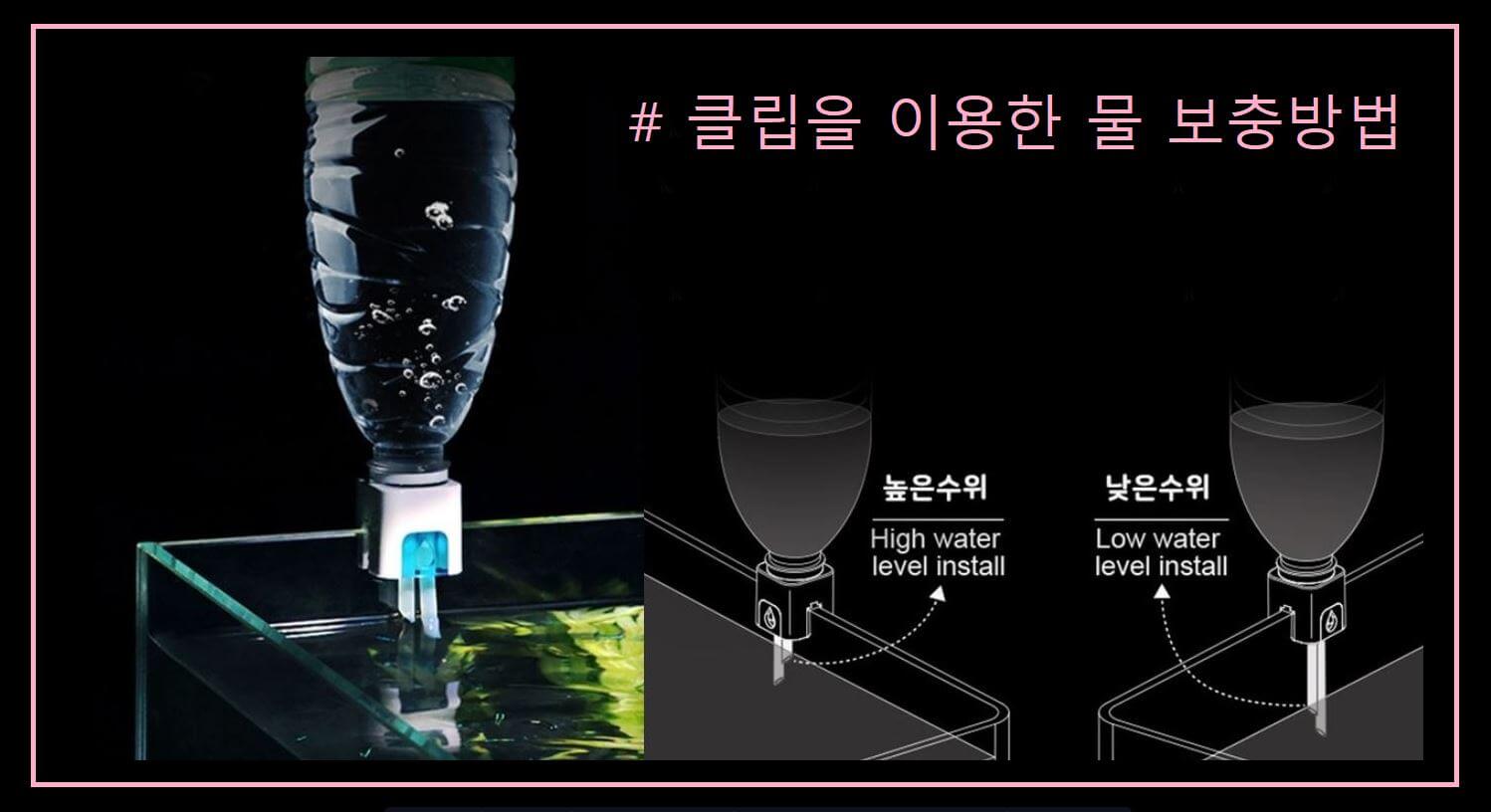어항용품