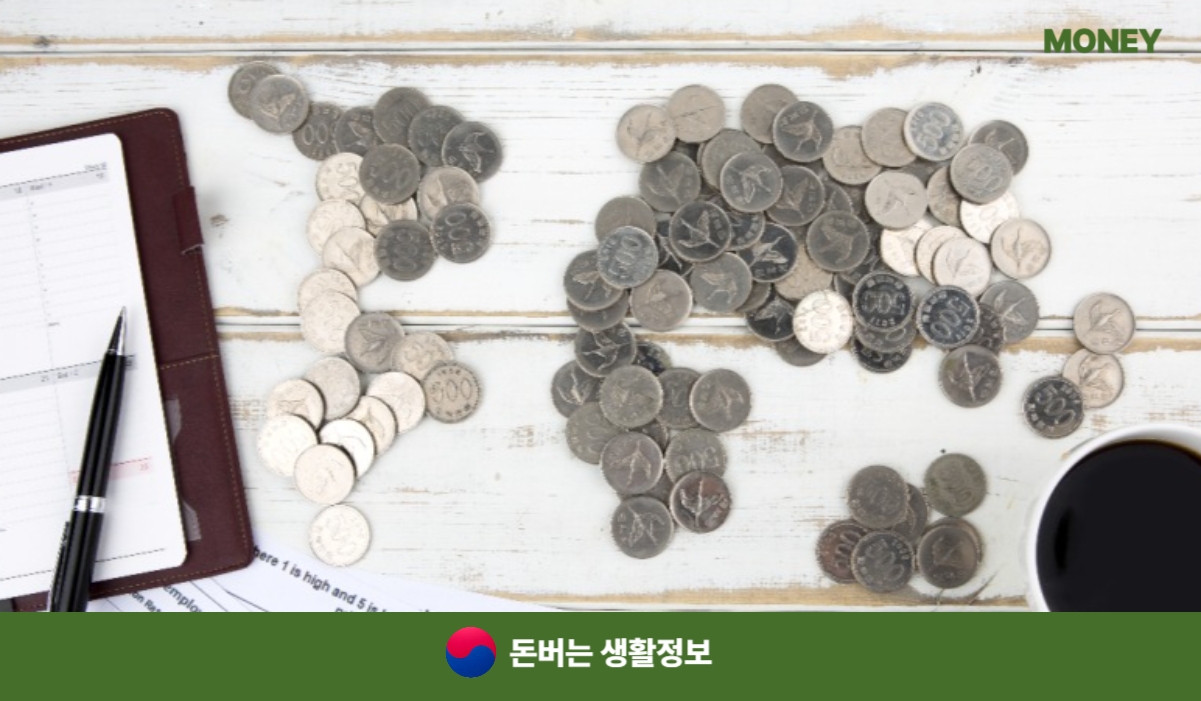 내일배움카드 사용법