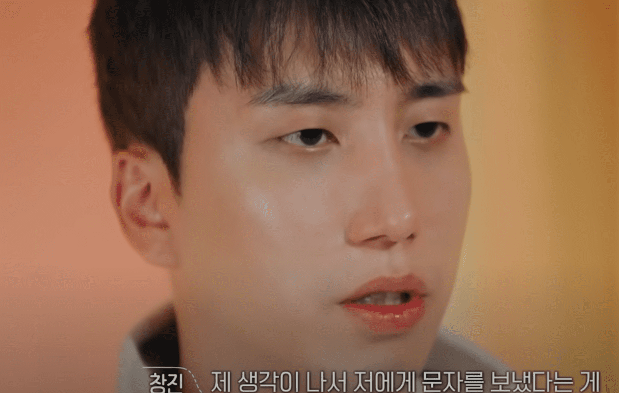 환승연애3 16화