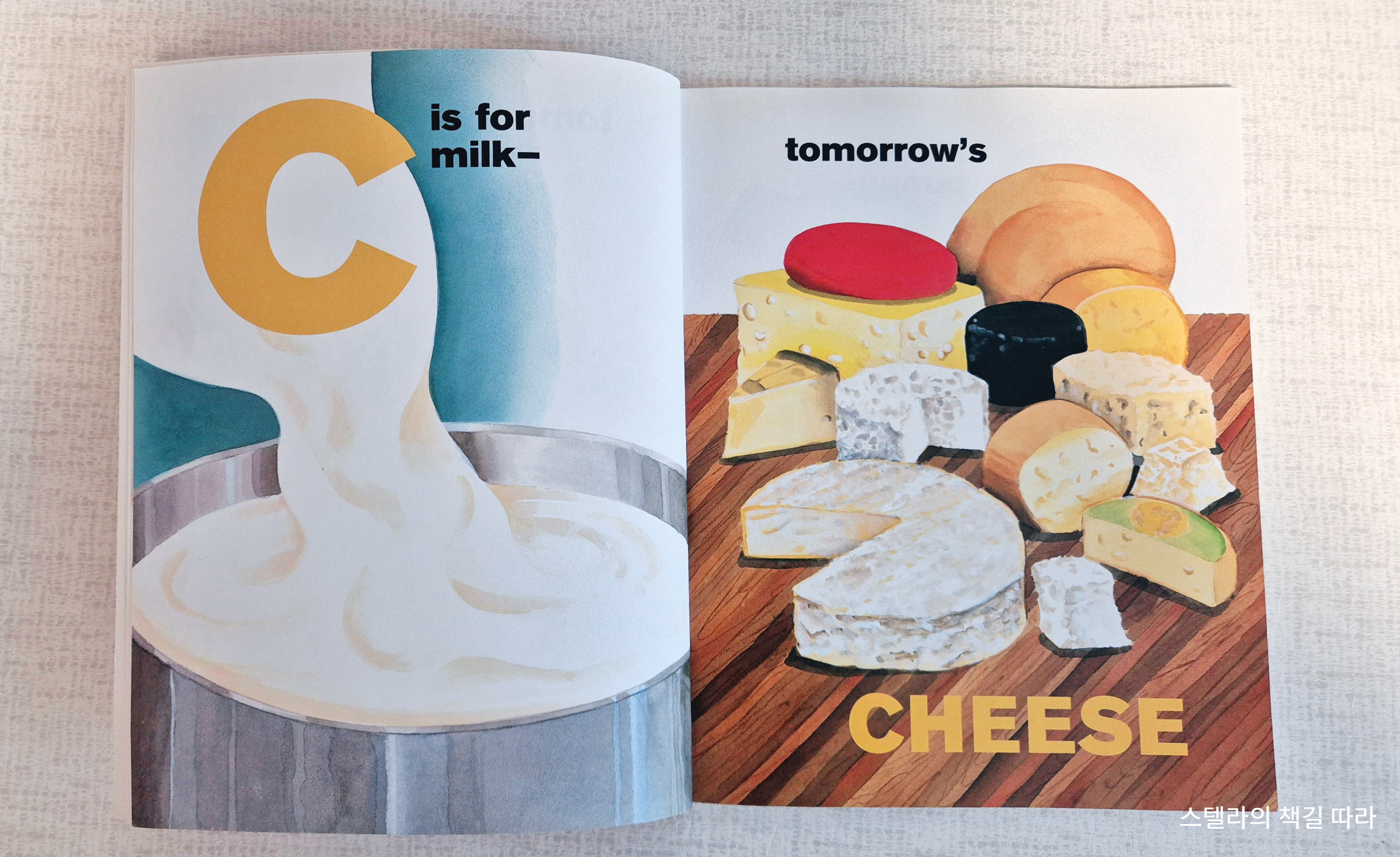 엄마표영어, tomorrow's alphabet