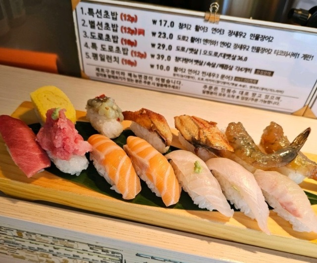 망원역-참치초밥-달인-나랑가