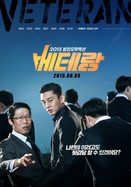 영화 포스터 출처 : 다음 영화