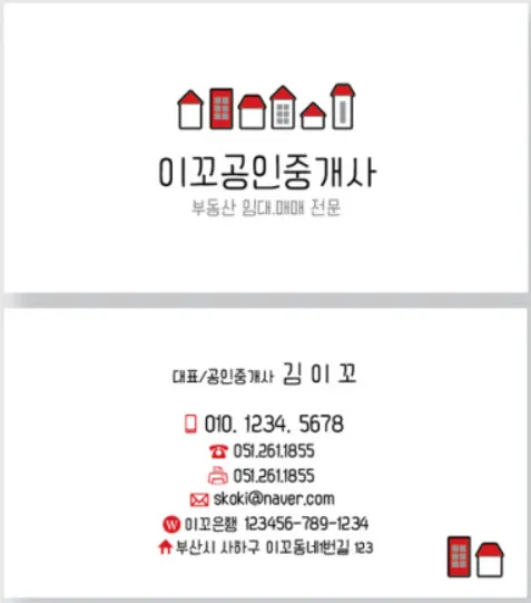 명함시안