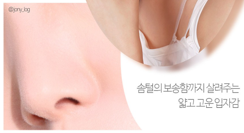 깐달걀 아기 피부 인생 파우더