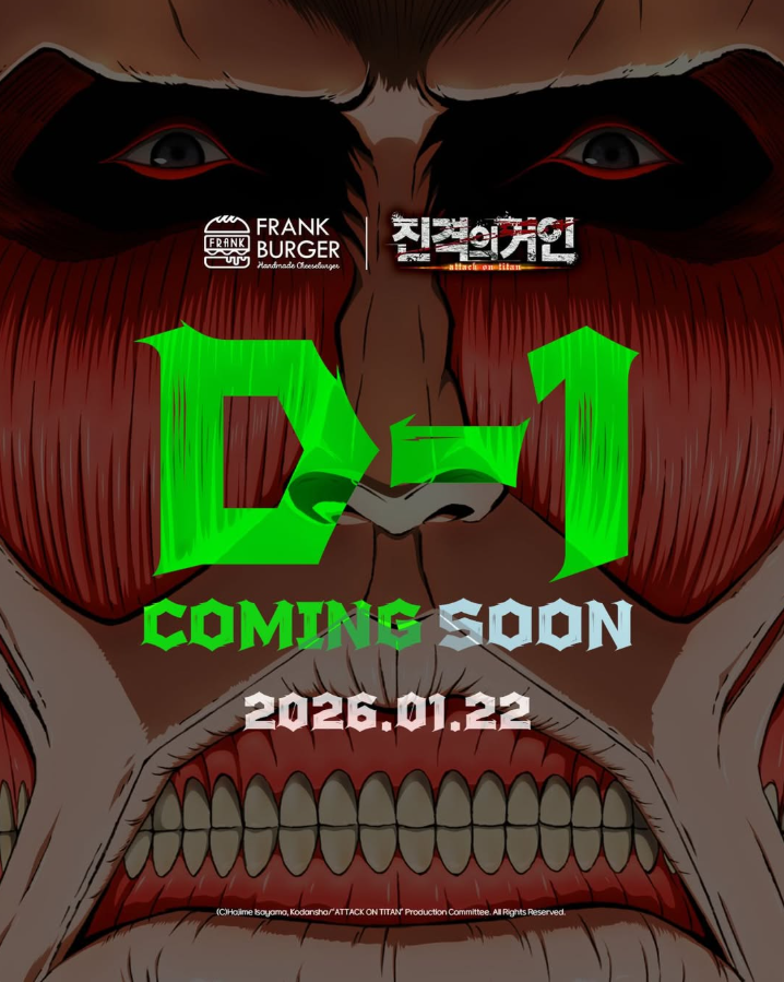 프랭크버거- 앱 가챠- 이벤트- 만화- 전권과- 풀세트- 경품- 안내