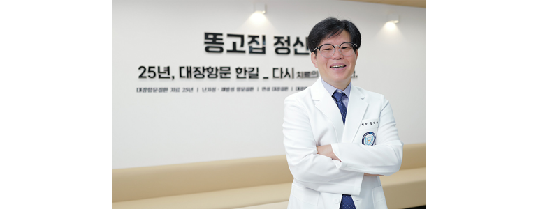 남양주시 항문외과