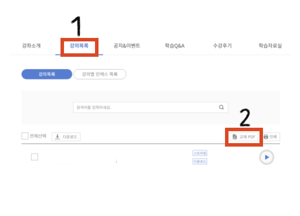 pdf파일