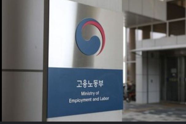 청년근속인센티브 조건 신청방법 대상 지급금액