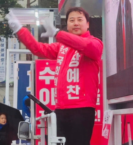 장예찬 프로필 나이 고향 학력 직업 여론조사