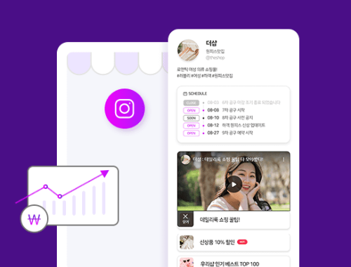 인스타그램-프로필-멀티-링크-추천-사이트-링크온