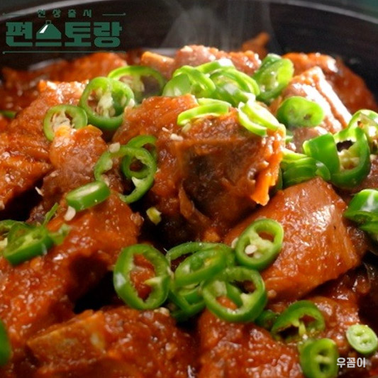 만원갈비찜