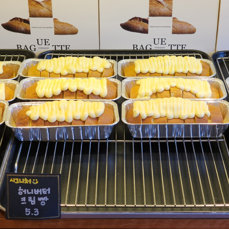 허니버터크림빵