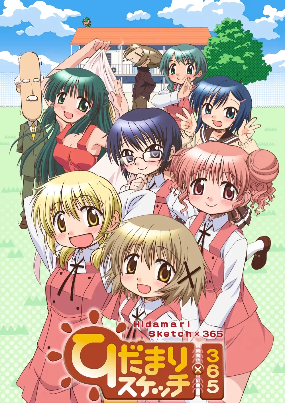 히다마리 시리즈 완전정리 (시즌별 차이, 신캐릭터, 순서)