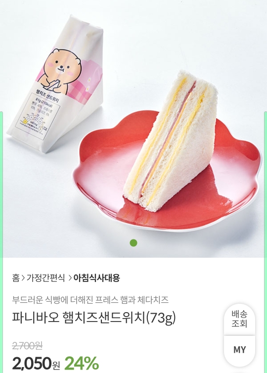 오아시스 추천템