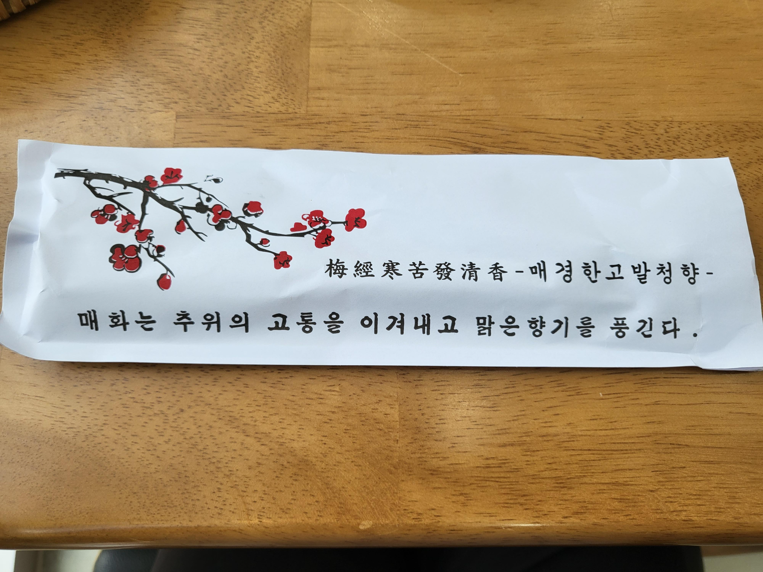 소쿠리밥상 - 위생수저