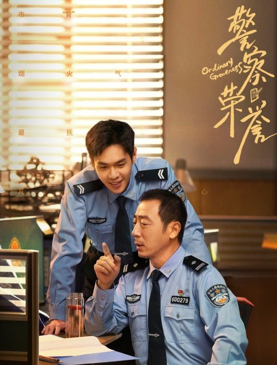 [중드] 백록 프로필 드라마추천 - 옥루춘, 일생일세루, 주생여고, 경찰영예