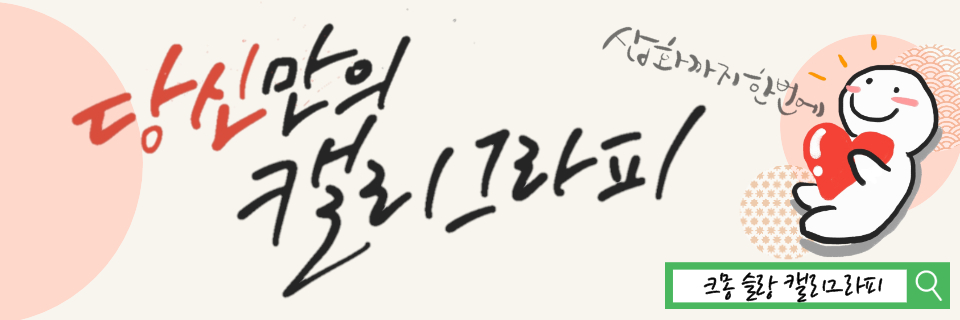 정관장 에브리타임 밸런스