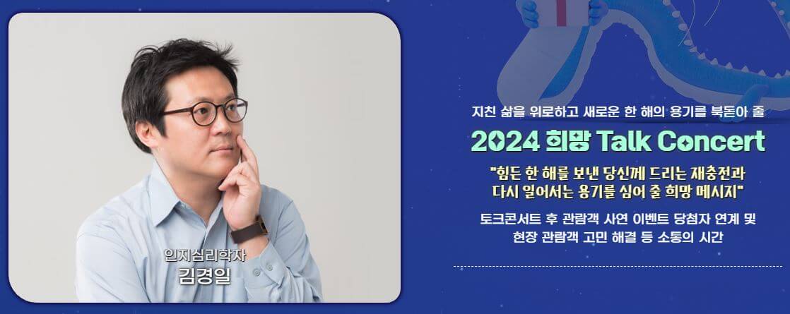 부산 카운트다운 사진