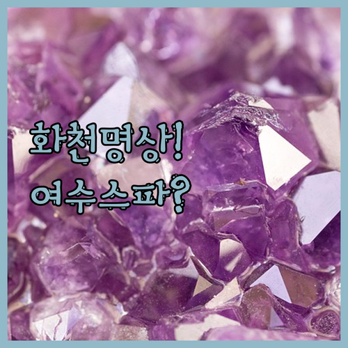 조용한 화천 명상 여행지 추천 및 여..