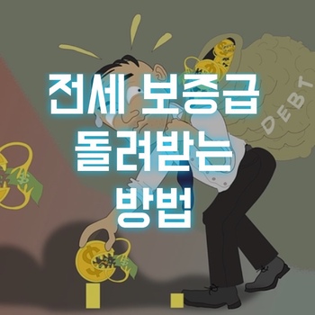 돈을-줍는-남자