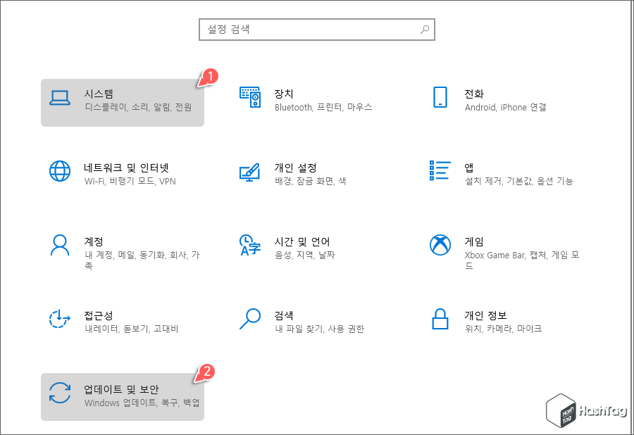 Windows 설정
