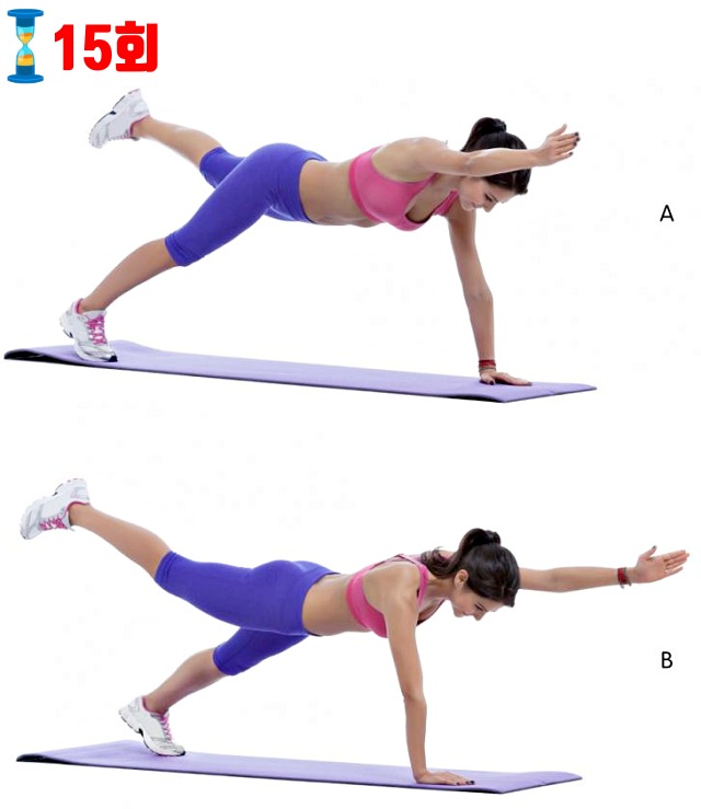 쇄골라인 만들기, 척추측만 교정 운동법