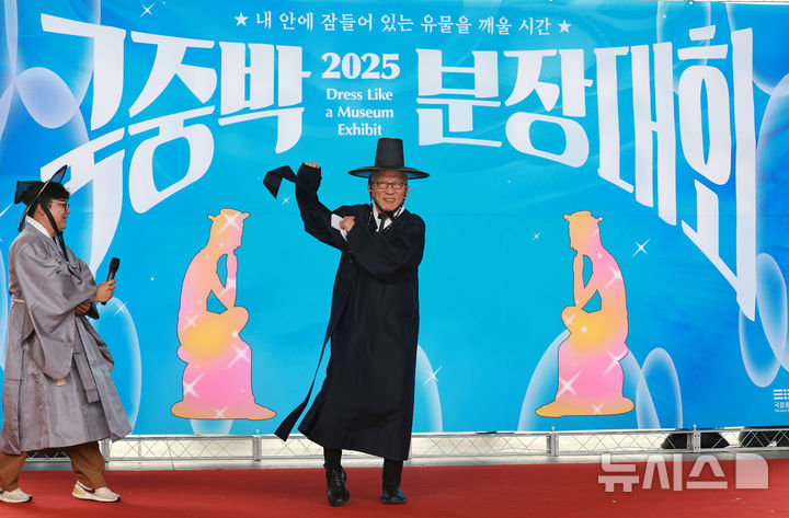 2025년 국중방 분장대회 일정