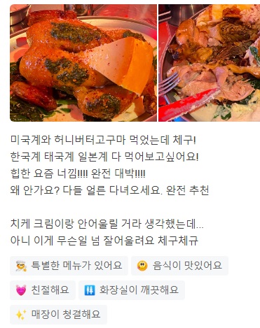 줄식당전기구이통닭8