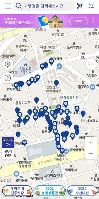 입학준비금-사용처-조회