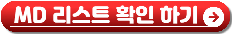 칸예 웨스트 내한