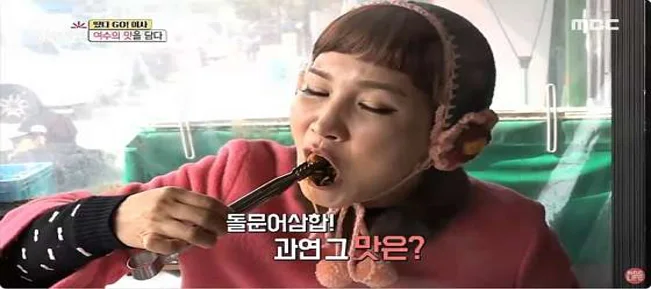 낭만포차18번 이순신해물삼합