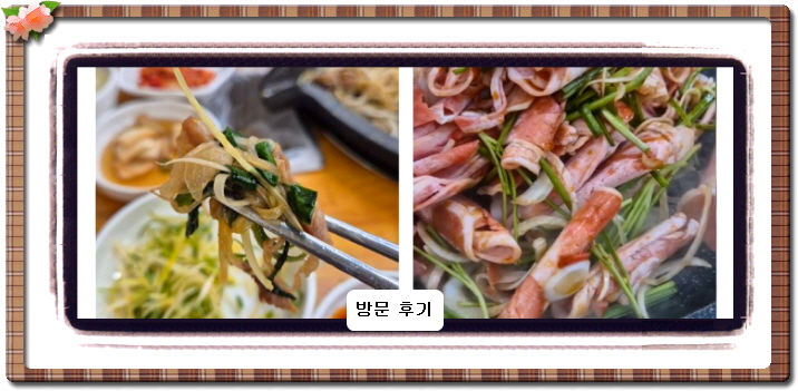올 어바웃 K-밥 오리불고기 오리주물럭 3회