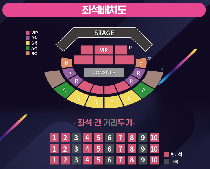 잠실 실내체육관 좌석배치도