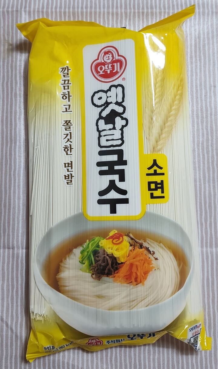 마트서 구매한 소면